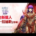 《我獨自升級: ARISE》推出多項內容更新 邀請玩家加入濟州島聯合突擊任務！