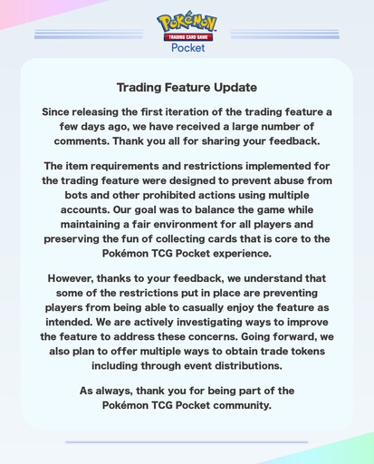 接受反饋！《PTCG Pocket》釋出交換功能更新公告 官方：積極改進並規劃發放更多代幣