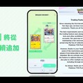 接受反饋！《PTCG Pocket》釋出交換功能更新公告 官方：積極改進並規劃發放更多代幣