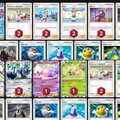 有牌快抄！《PTCG Pocket》超克之光 3/10 千人大賽牌組推薦：阿爾帝牙、雙鳥、雙帕路