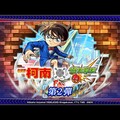 《名偵探柯南》×《怪物彈珠》合作活動第2彈正式解鎖 「工藤新一＆毛利蘭」等人氣角色集結