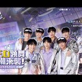狂潮來襲！《炫舞狂潮》公開代言人 邀原2冠軍新男團F.F.O領舞