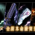 《決戰！異世大唐》全新本命靈寶登場！半週年預熱極品衍靈天天送！