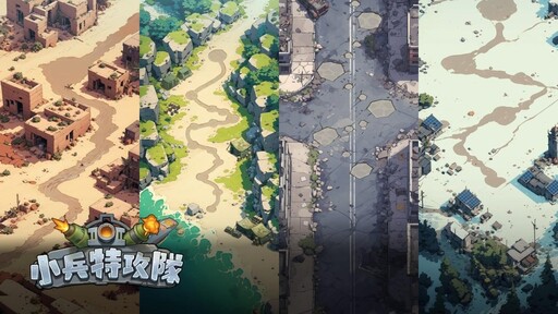 Q版軍武塔防手遊《小兵特攻隊》搶先全球開放Google Play測試，九大兵種武力公開！