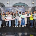 2025《竹塹盃電競大賽》賽事即將啟動