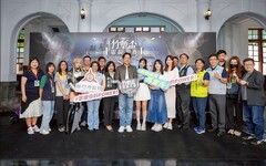 2025《竹塹盃電競大賽》賽事即將啟動