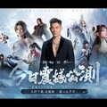 首款UE5打造3A級仙俠MMORPG《誅仙世界》6月5日震撼公測！任賢齊邀玩家共赴誅仙世界