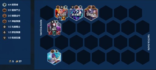 後排殺手！《聯盟戰棋》14.5陣容推薦：神諭暴徒，無情開滑兩槍收頭！