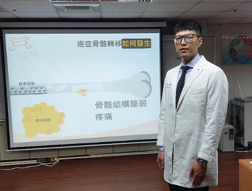 癌友腰痠背痛要注意 這五種癌症骨轉移比率高