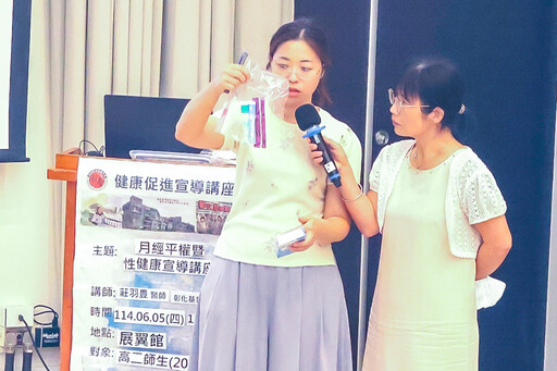 性別平等 從尊重月經開始