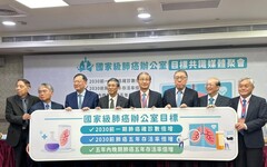 新國病需國治 中研院攜手六大醫學會呼籲設立「國家級肺癌辦公室」2030達成三目標