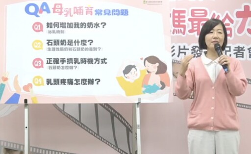 衛福部調查：台灣九成媽樂當「奶媽」 哺餵母乳最常卡在三大難題