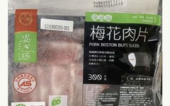 農業部、台南最新9件「台糖豬肉」檢驗出爐！ 食藥署：驗嘸瘦肉精