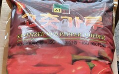 韓國進口「辣椒粉」也爆了！ 食藥署驗出1.1萬公斤含禁用農藥