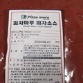 韓國披薩專賣店「PIZZA MARU」出包！ 180公斤披薩醬防腐劑超標