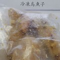上萬公斤日本「冷凍烏魚子」爆致癌禁藥！ 日本鮮草莓也被逮農藥違規