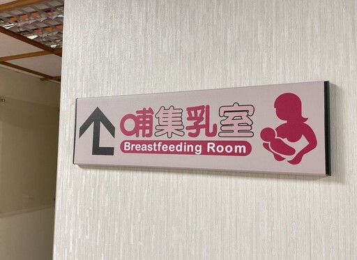 糗！認了台灣母乳哺育率「數字失真」 國健署暫不再公布