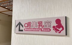 糗！認了台灣母乳哺育率「數字失真」 國健署暫不再公布