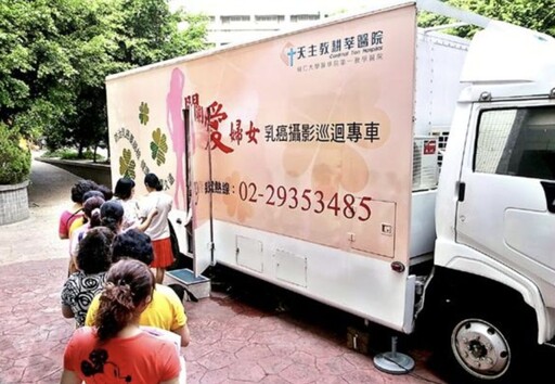 台灣乳癌驚現M型化 國健署：免費乳癌篩檢擬擴大「上下±5歲」