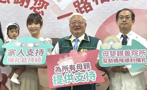 全台哺集乳室破4千處 公共場所妨礙餵母乳當心挨罰3萬！