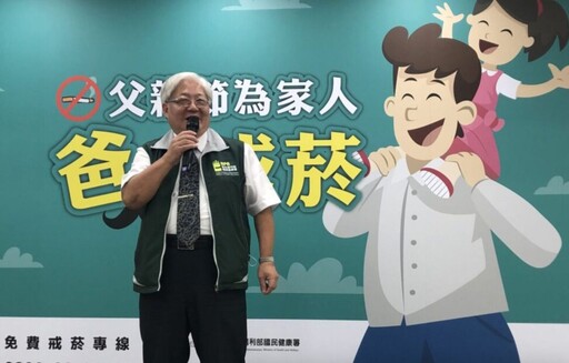 加味菸「禁成分不禁口味」挨批 國健署長霸氣回應：用聞的無法開罰！