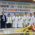 胃癌、大腸癌「一次篩」！ 台大醫院全球首創二合一糞便篩檢將擴全台