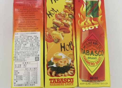 美國進口「TABASCO」爆致癌農藥！ 裕毛屋的日本糙米也重金屬超標