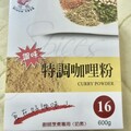 蘇丹紅咖哩粉禍首指向它！ 食藥署今驗8原物料「印度來的薑黃粉有訊號」