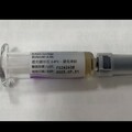 國光流感疫苗「變色」最終報告送到！ 食藥署曝下一步處置