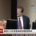 衛福部司長也霸凌？陳昭姿立院直接點名上台 官員力駁「這不是我」