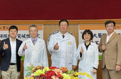 不孕症大魔王竟藏在腸子裡！ 台大醫研究：「無害梭菌」釀著床失敗、流產