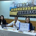 波波醫爭議再爆「姐弟醫師靠爸醫院實習」 衛福部回應了！