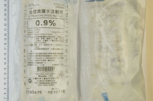 打包票「生理食鹽水」不缺貨！ 食藥署：供應量足夠到2月底