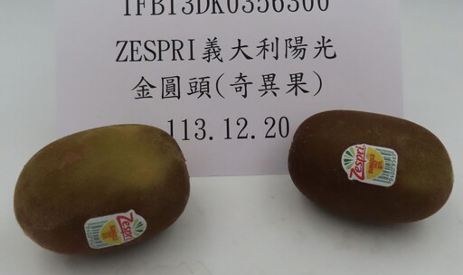 好市多賣「ZESPRI」奇異果上萬公斤農藥違規！ 日知名嬰兒米餅爆重金屬