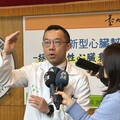 比葉克膜更好用！台大醫院引進「鋼鐵心」 加速休克病人心臟修復