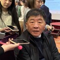 川普簽字美國退出WHO 陳時中：WHO內部勢力已失衡！