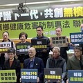 挺政府訂「檳榔專法」 民團加喊：不賣未成年及孕婦、原住民不應豁免