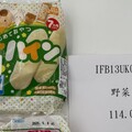 知名亀田製菓「嬰兒米餅」鎘超標 食藥署「疑土地汙染」禁止進口！