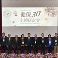 健保30年專家示警「不改不行」 醫界點改革三方向：健保費率應調