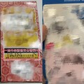 超商買「枇杷膏、龍角散」怎沒效？ 藥師公會揭秘：吃到食品版本