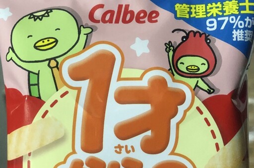 CALBEE「幼兒蝦味條」重金屬鎘超標！ 初魚餐飲進日本黃柚也出包