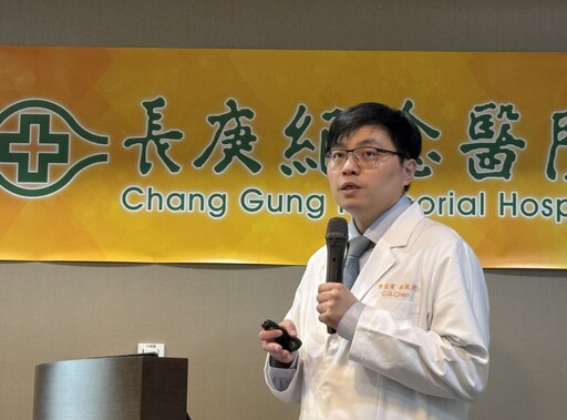 癌症免疫治療「罕見副作用」有救！ 長庚研究破解致死率4成禍首