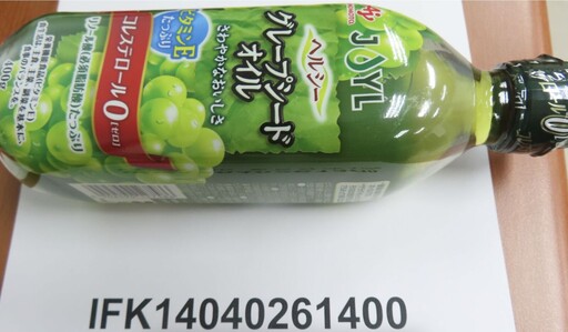 裕毛屋連二週爆日本油危機 食藥署再揪「葡萄籽油」致癌汙染物超標！