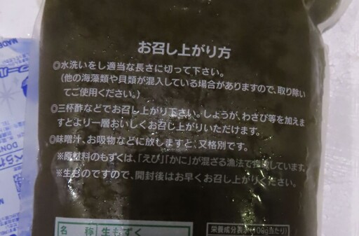 裕毛屋連二週爆日本油危機 食藥署再揪「葡萄籽油」致癌汙染物超標！