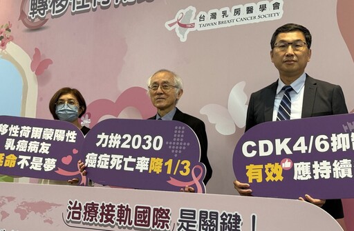 乳癌最大宗患者「健保藥只給2年」 醫界籲延長好助降死亡率