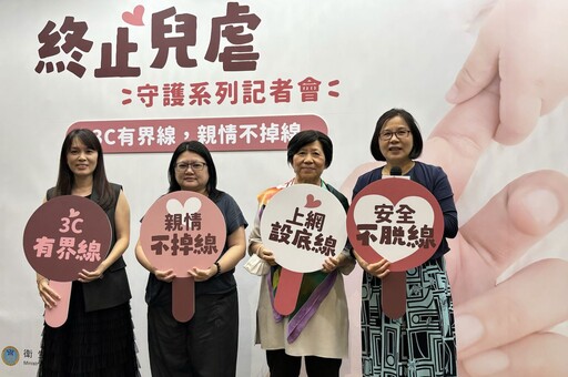 首次接觸網路降至7歲！ 台灣1/4兒少曾因3C使用與家長爆衝突