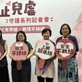 首次接觸網路降至7歲！ 台灣1/4兒少曾因3C使用與家長爆衝突