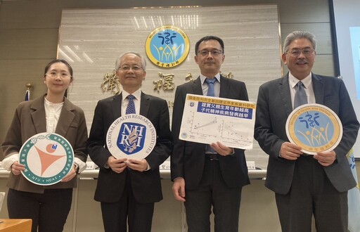全基因體定序揭密！越晚當爸「精子突變較多」 孩子精神疾病發病越早