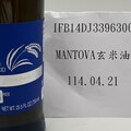 遠東百貨進口「玄米油」出包！ 驗出「致癌性+基因毒性」汙染物