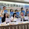 電子煙、加熱菸「網路行銷」瀏覽量破34億次！ 民團要求衛福部建查緝平台